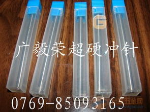 汽车白钢刀多少硬度