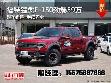 福特汽车引擎价格多少 福特汽车引擎价格多少
