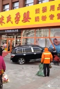 汽车开进店铺赔多少