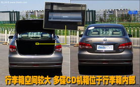 汽车盖高度多少合适