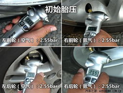 汽车充氮气冲多少