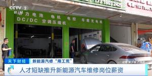 汽车直播时薪多少