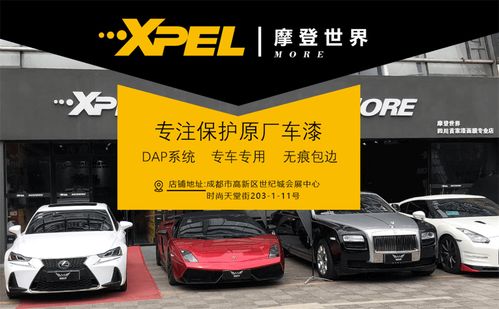 成都汽车喷漆优惠多少