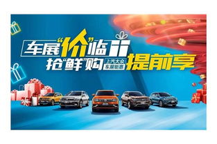 成都汽车喷漆优惠多少