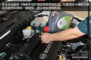 汽车换机油每次多少