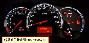汽车绿灯起步多少码 汽车绿灯起步多少码