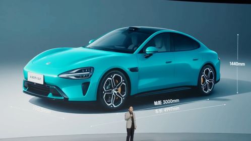 小米汽车现在定价多少