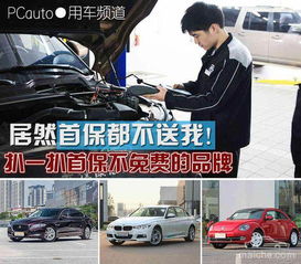 汽车首保需要多少