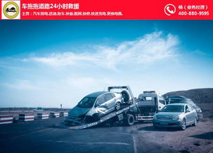 章丘汽车补胎价格多少