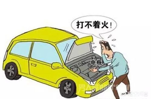 汽车放电电流正常多少