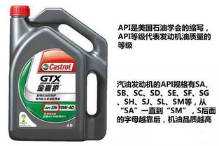 mg汽车机油多少l