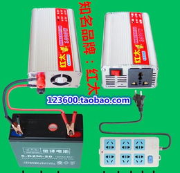 汽车逆变器电瓶多少伏