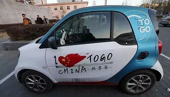 宿迁共享汽车押金多少
