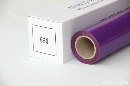 汽车膜保存温度多少