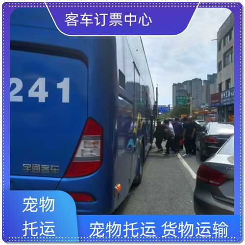 涟水到深圳汽车多少
