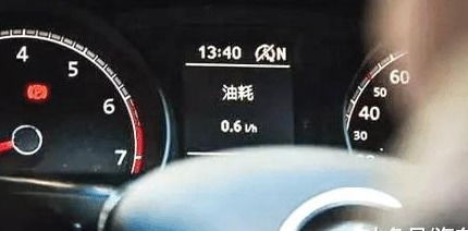 如何判断汽车油耗多少