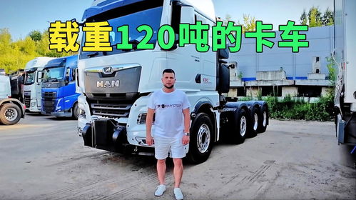 4方汽车多少吨重