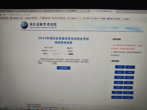 一个班3人高考成绩屏蔽 老师们沸腾