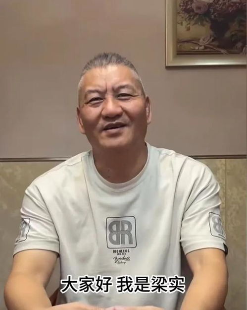 梁实第29次高考差本科线13分