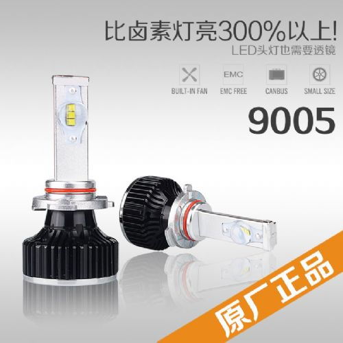 led汽车大灯造价多少