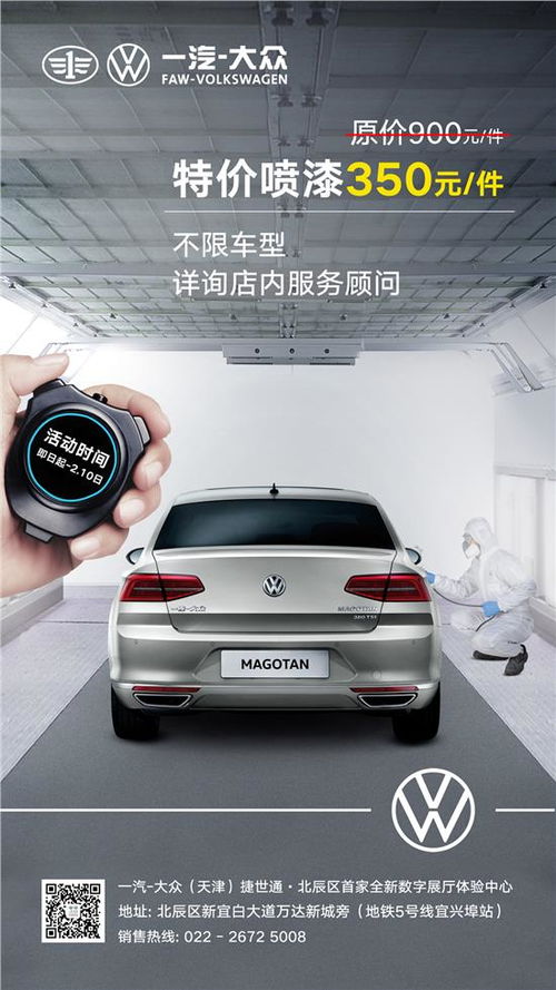 济南汽车喷漆价格多少 济南汽车喷漆价格多少