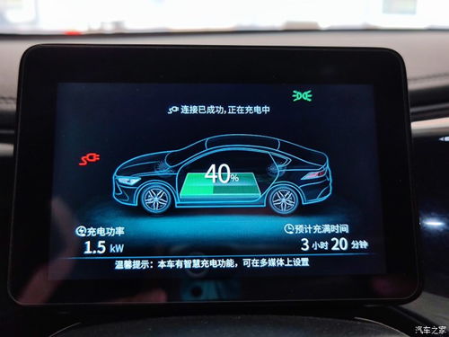 汽车soc设置多少合适 汽车soc设置多少合适