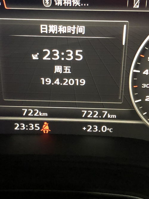 汽车屏幕多少时间 汽车屏幕多少时间