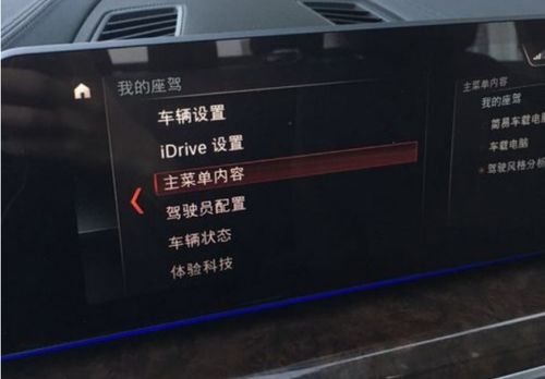 汽车屏幕多少时间 汽车屏幕多少时间