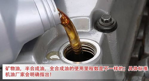 汽车机油直径多少合适