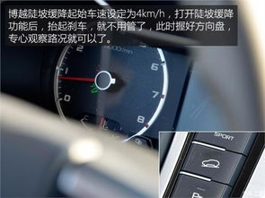 汽车360设置车速多少