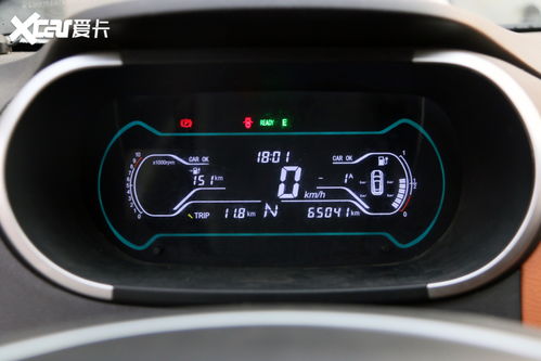 汽车总里程是多少