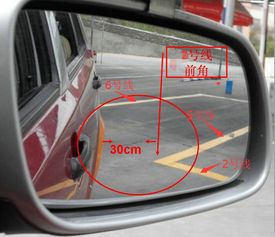 汽车停车距离微调多少
