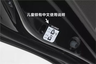 汽车门有多少锁
