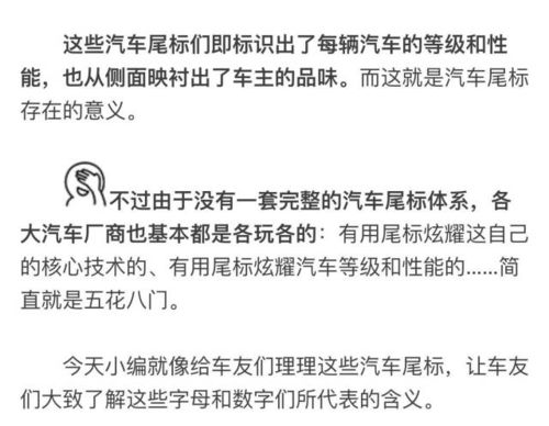 汽车知多少教案 汽车知多少教案