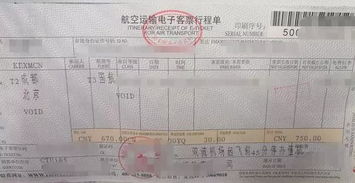 汽车油费可以抵扣多少 汽车油费可以抵扣多少